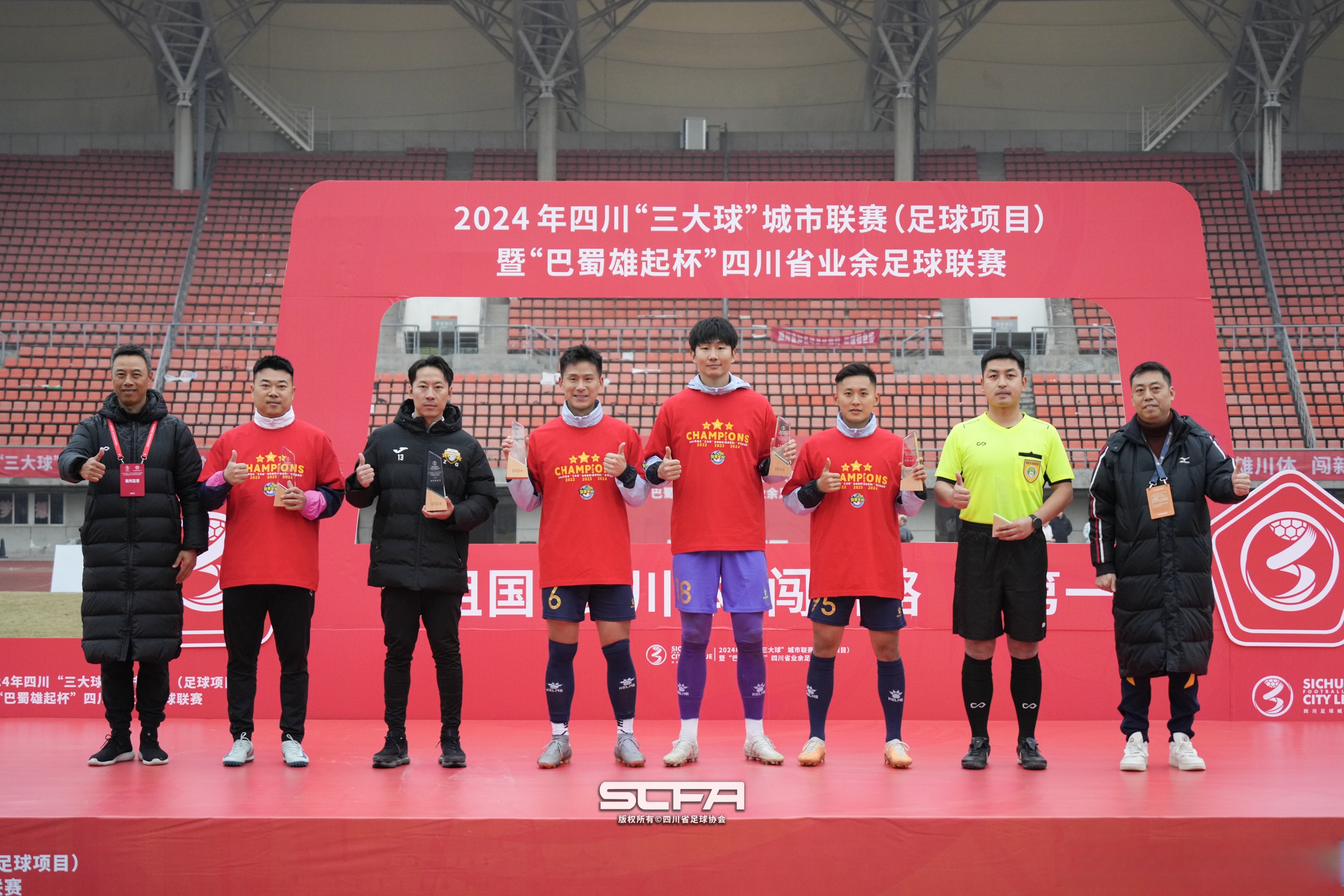 包含足总杯今晨走向成谜;辽宁本钢官宣签约;管理层满意;球队文化再被提及的词条 包含足总杯今晨走向成谜;辽宁本钢官宣签约;管理层满意;球队文化再被提及的词条